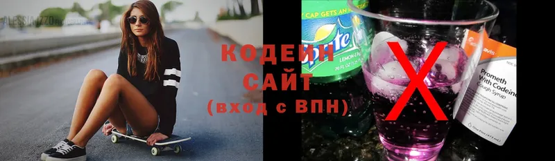 где найти   omg рабочий сайт  это как зайти  Лукоянов  Codein напиток Lean (лин) 