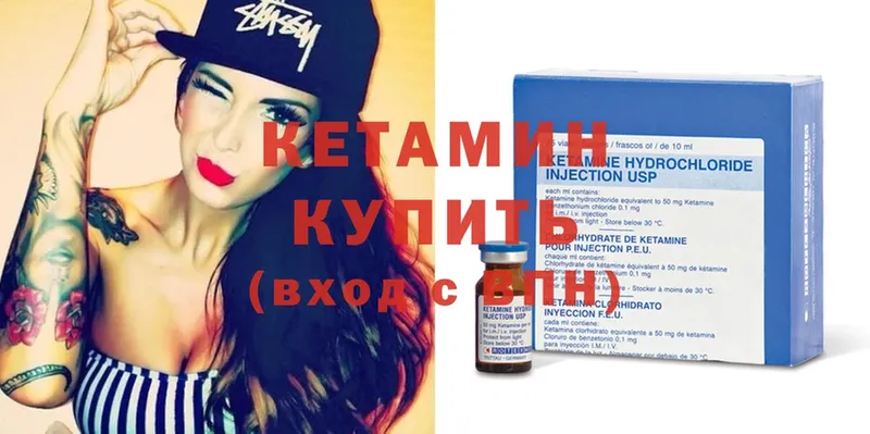 Кетамин ketamine  Лукоянов 